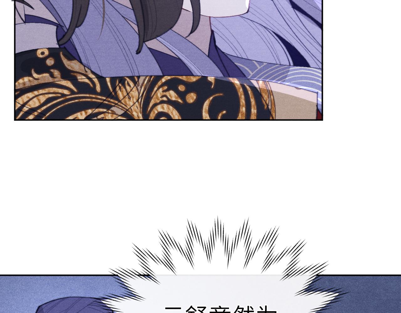 第41话 计中计38