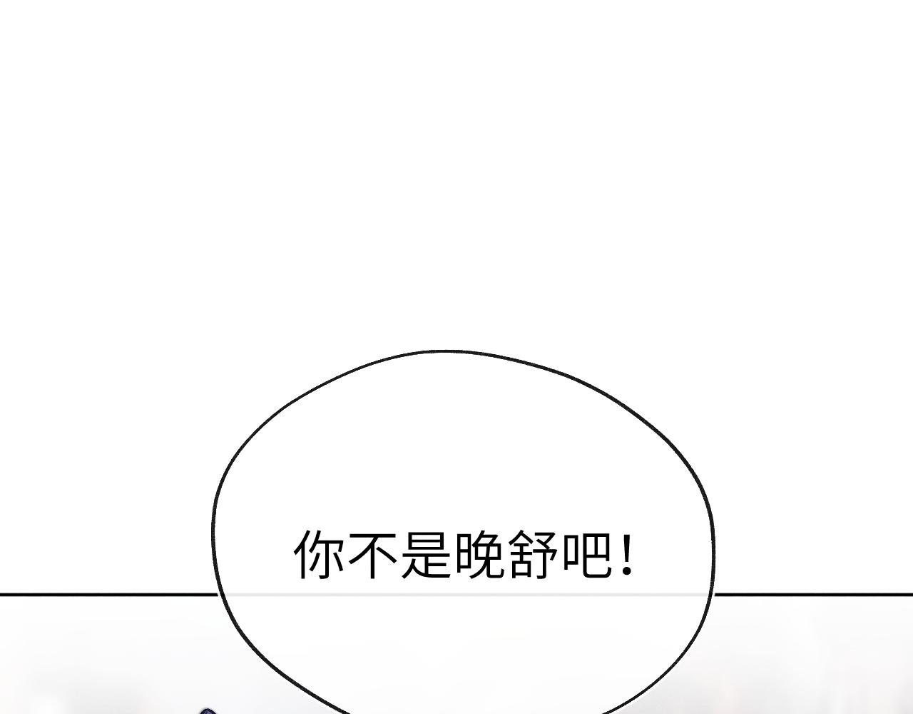 第42话 原来他是她39