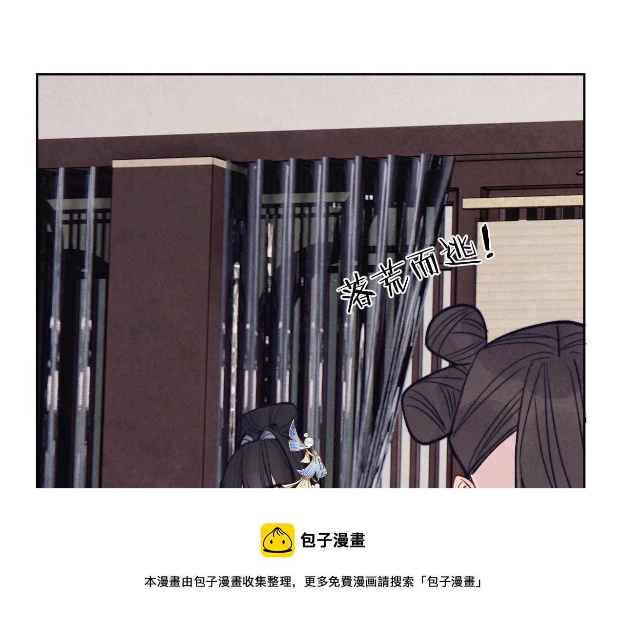 第50话 半信半疑50