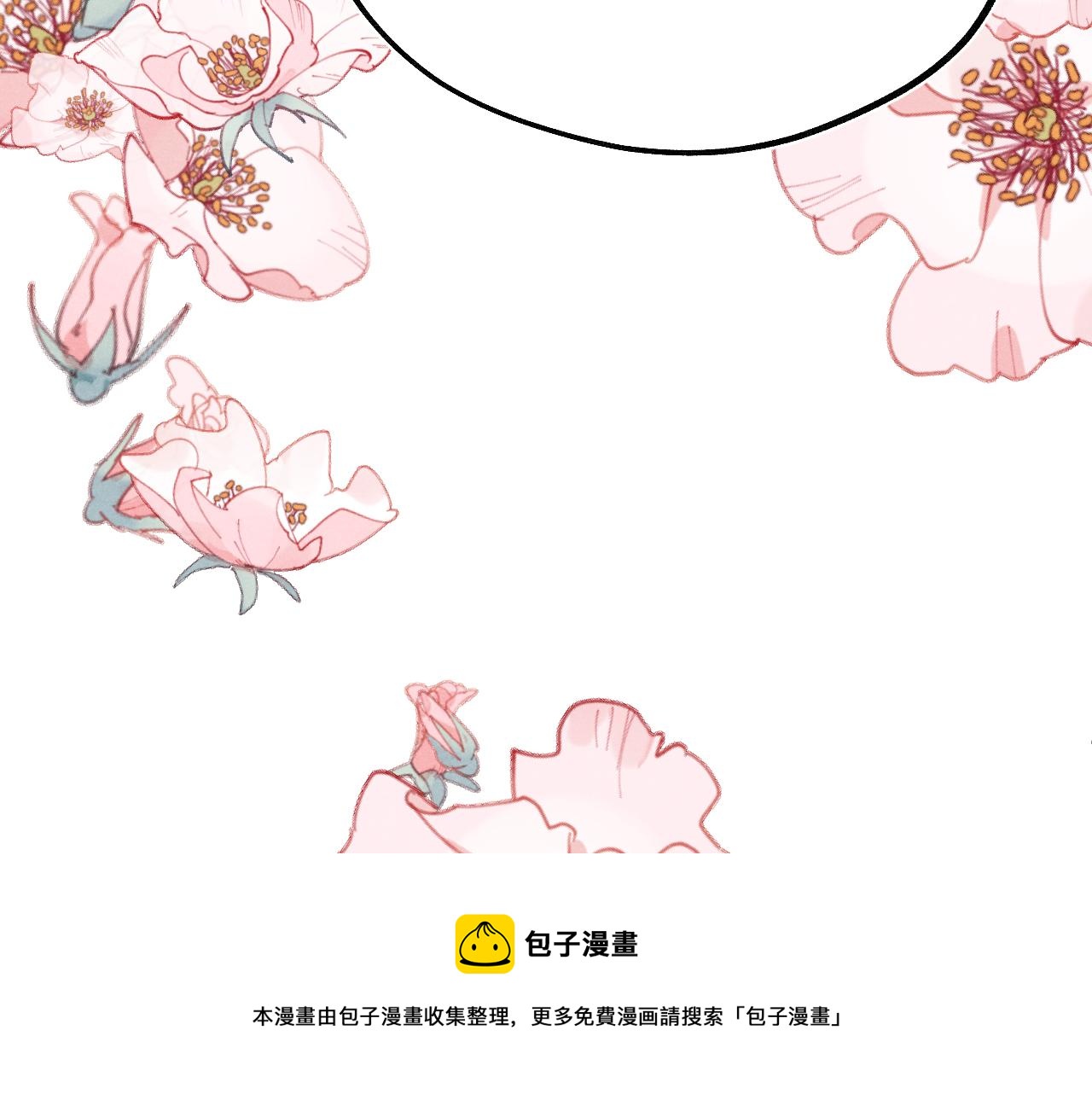 第43话 推倒104