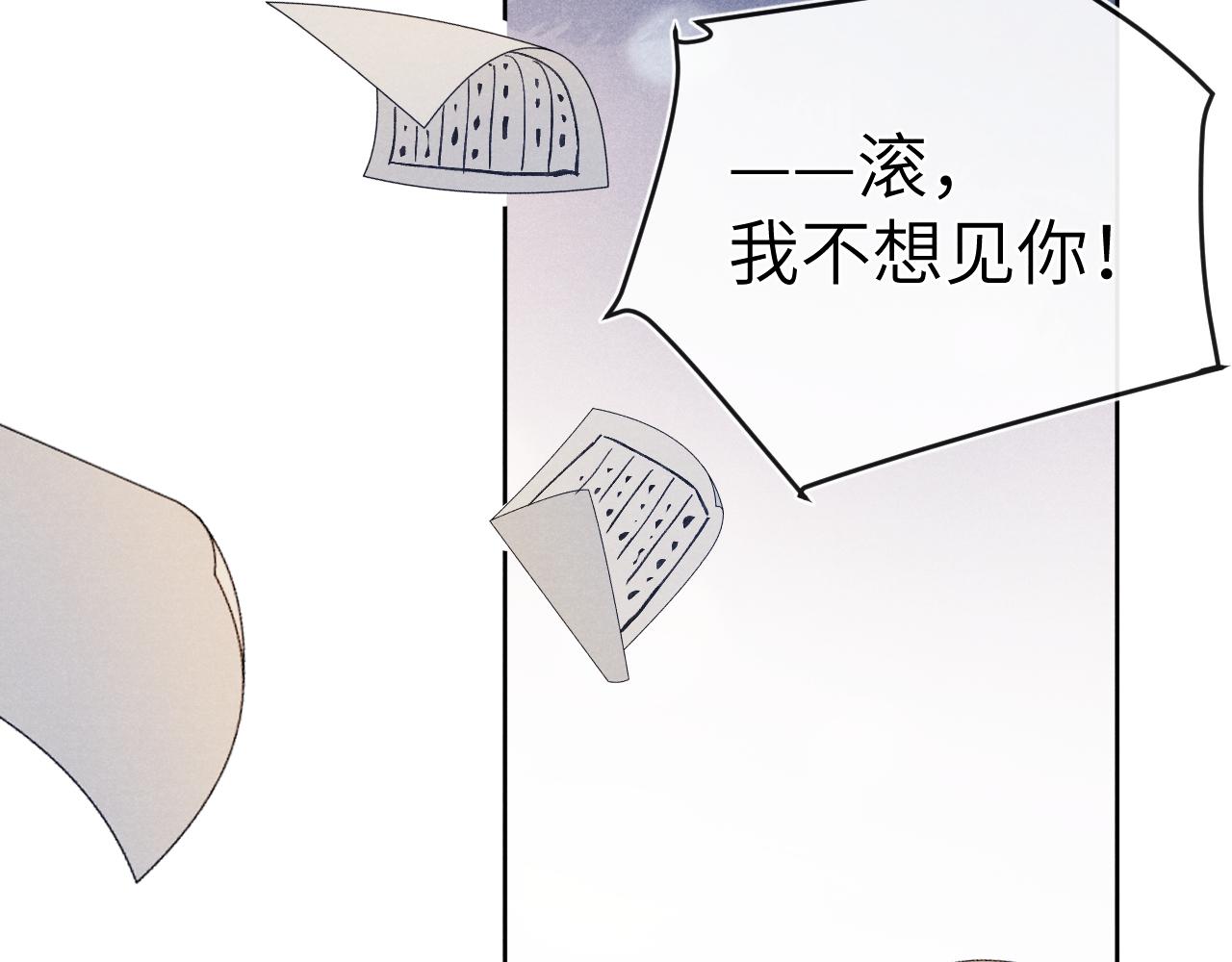 第46话 何去何从82