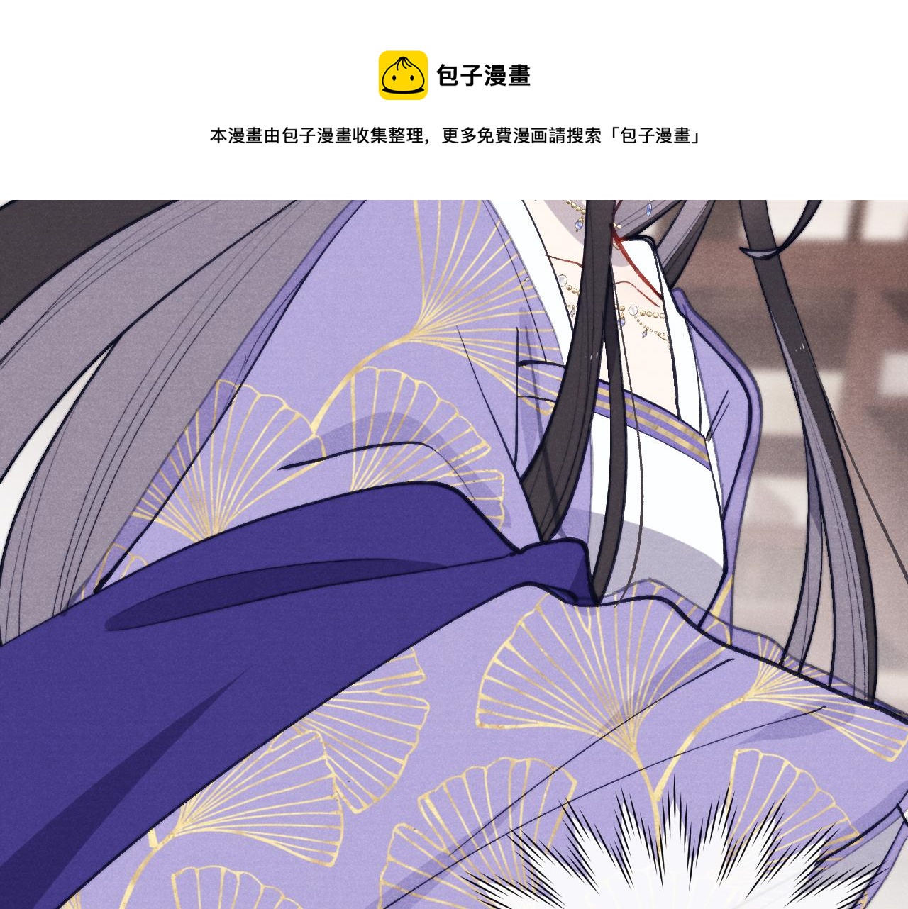 48话 转机36