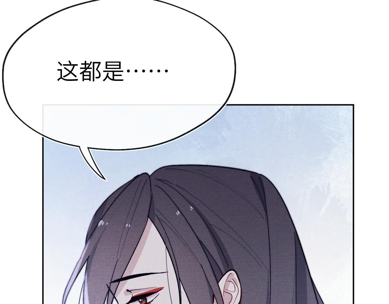 第27话 步入他的陷阱71