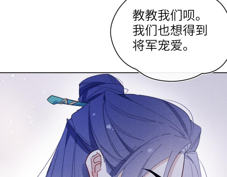 第12话 反撩26