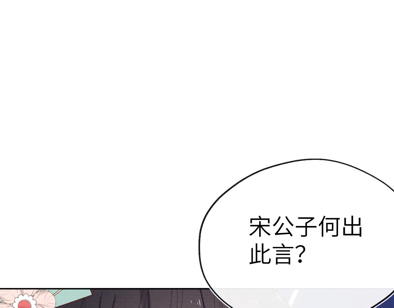 第42话 原来他是她42