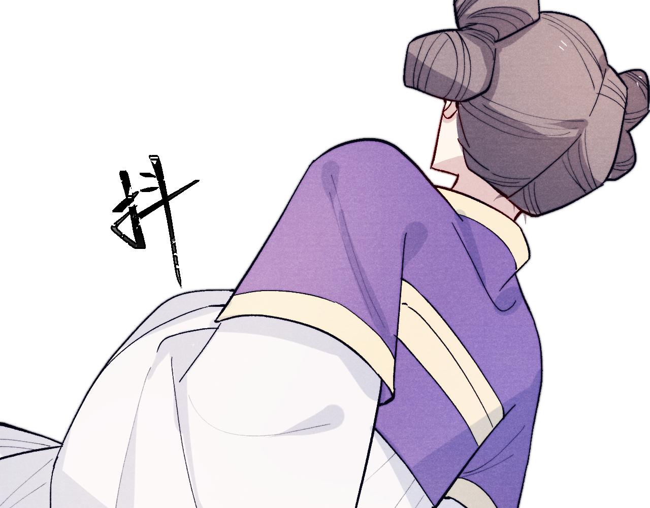 第29话 他要用强？82