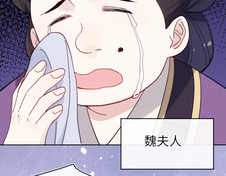 第15话 露馅儿了？86