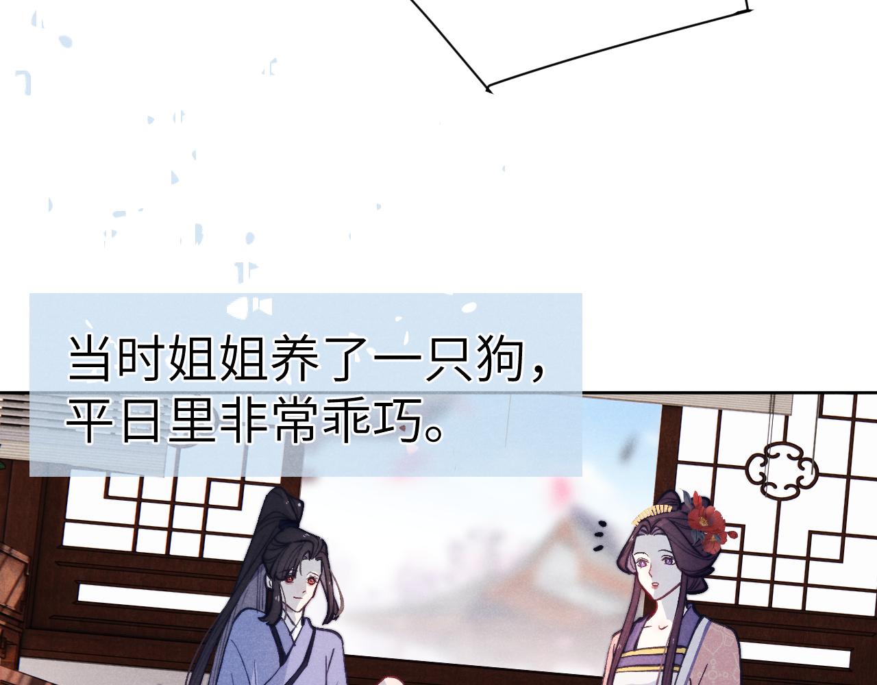 第45话 近在咫尺9