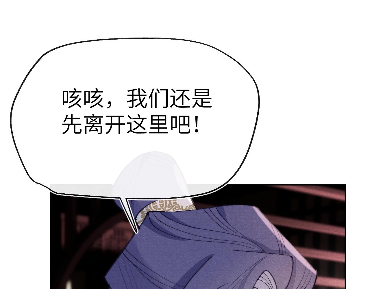 第35话 吻31