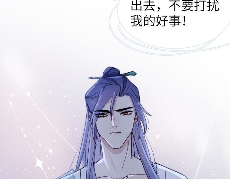 第15话 露馅儿了？42