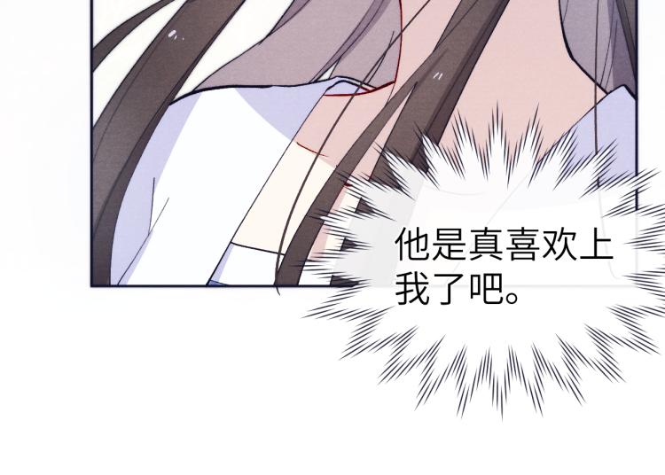 第23话 密道121