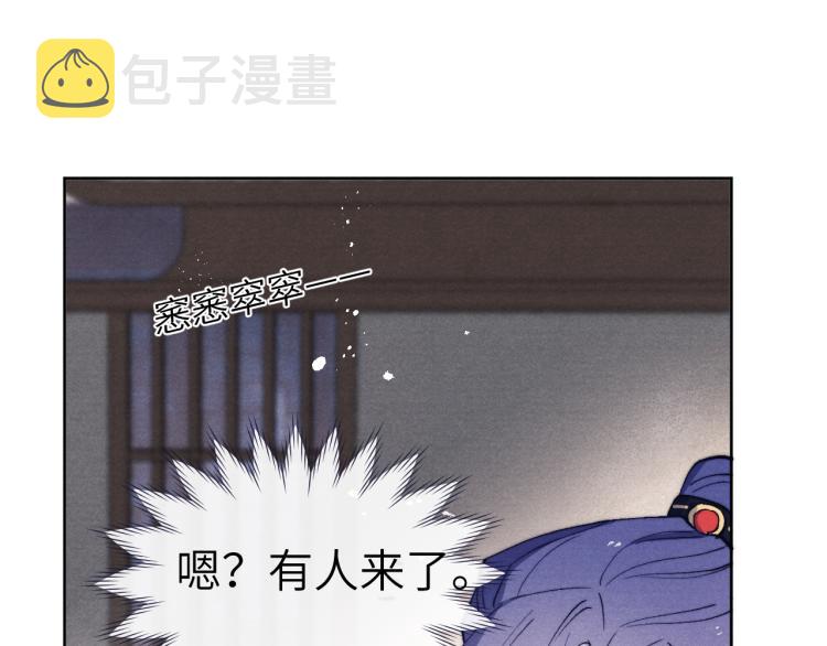 第22话 水性杨花！66