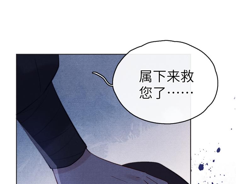 第4话 不如跟我睡74