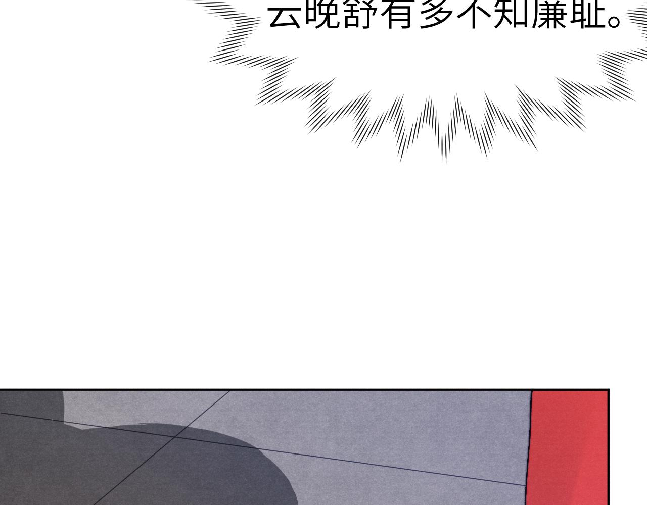 第31话 算计23
