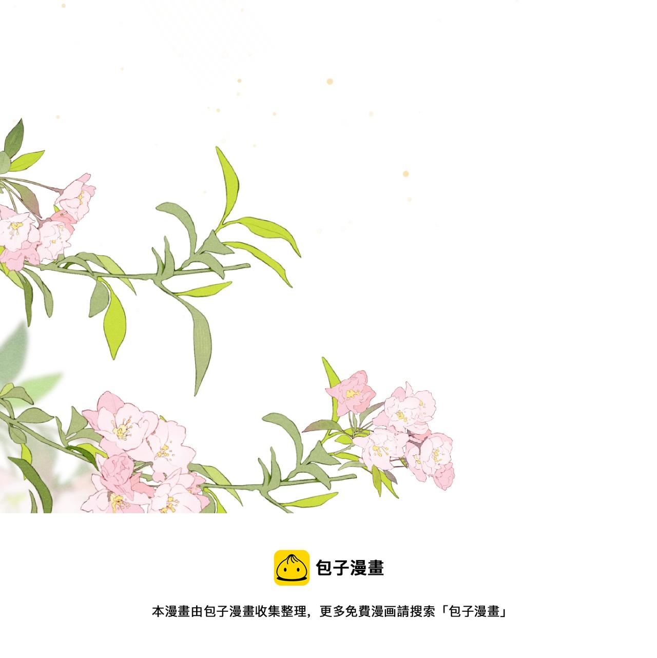 第44话 我帮你包扎52