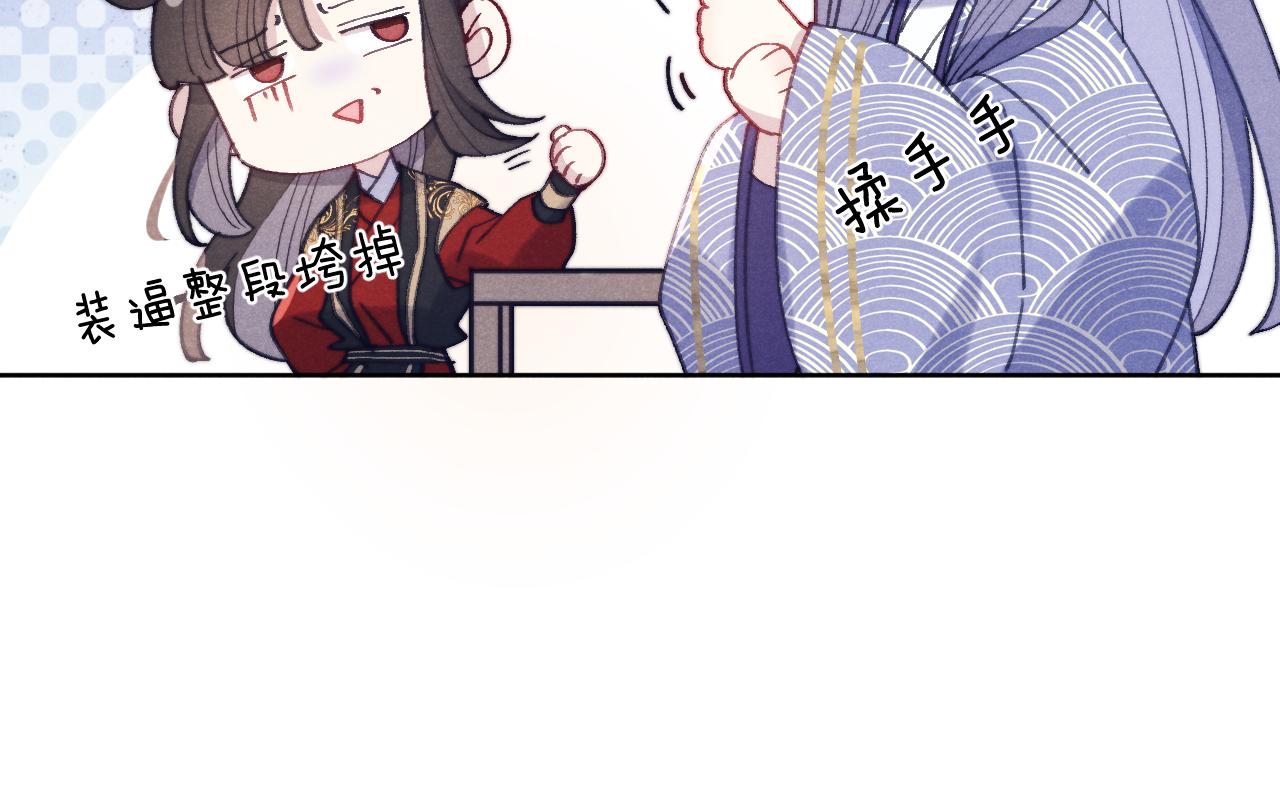 第37话 捆了来暖床68