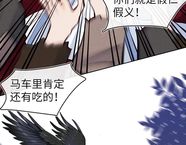 第11话 小变态九殿下32