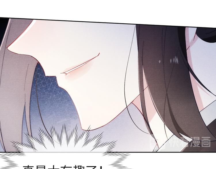 第5话 等着你低头26