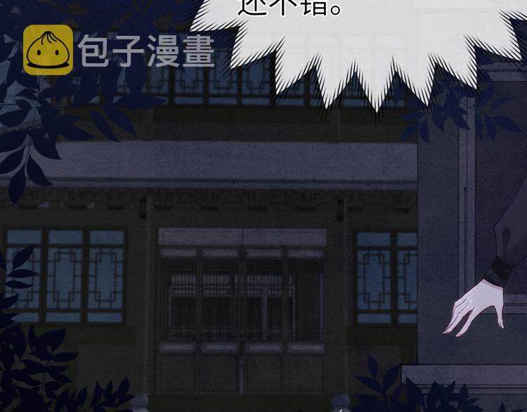 第5话 等着你低头97