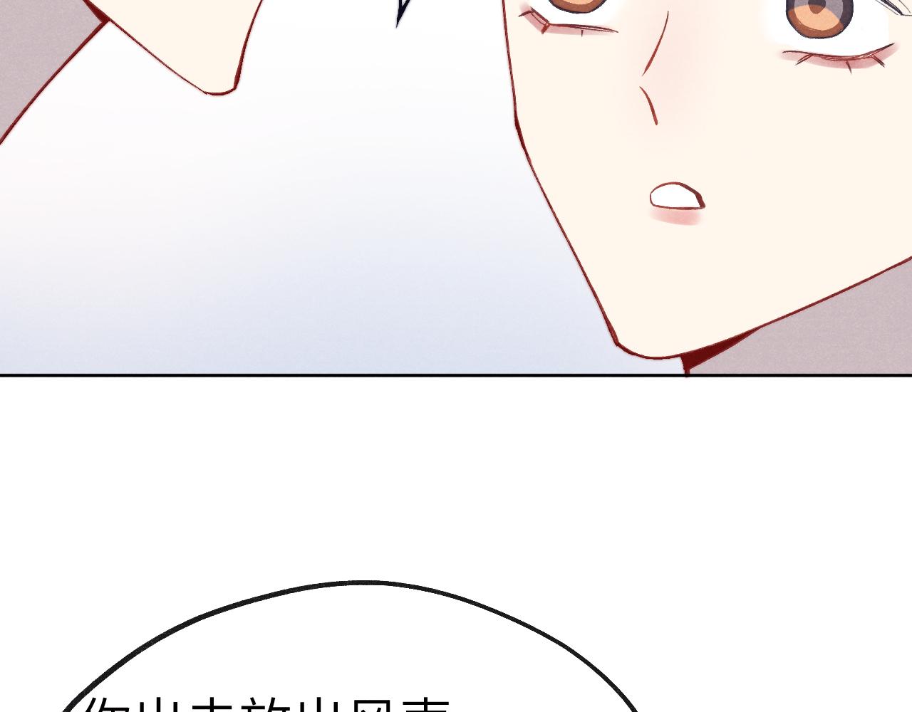 第47话 失去自由121