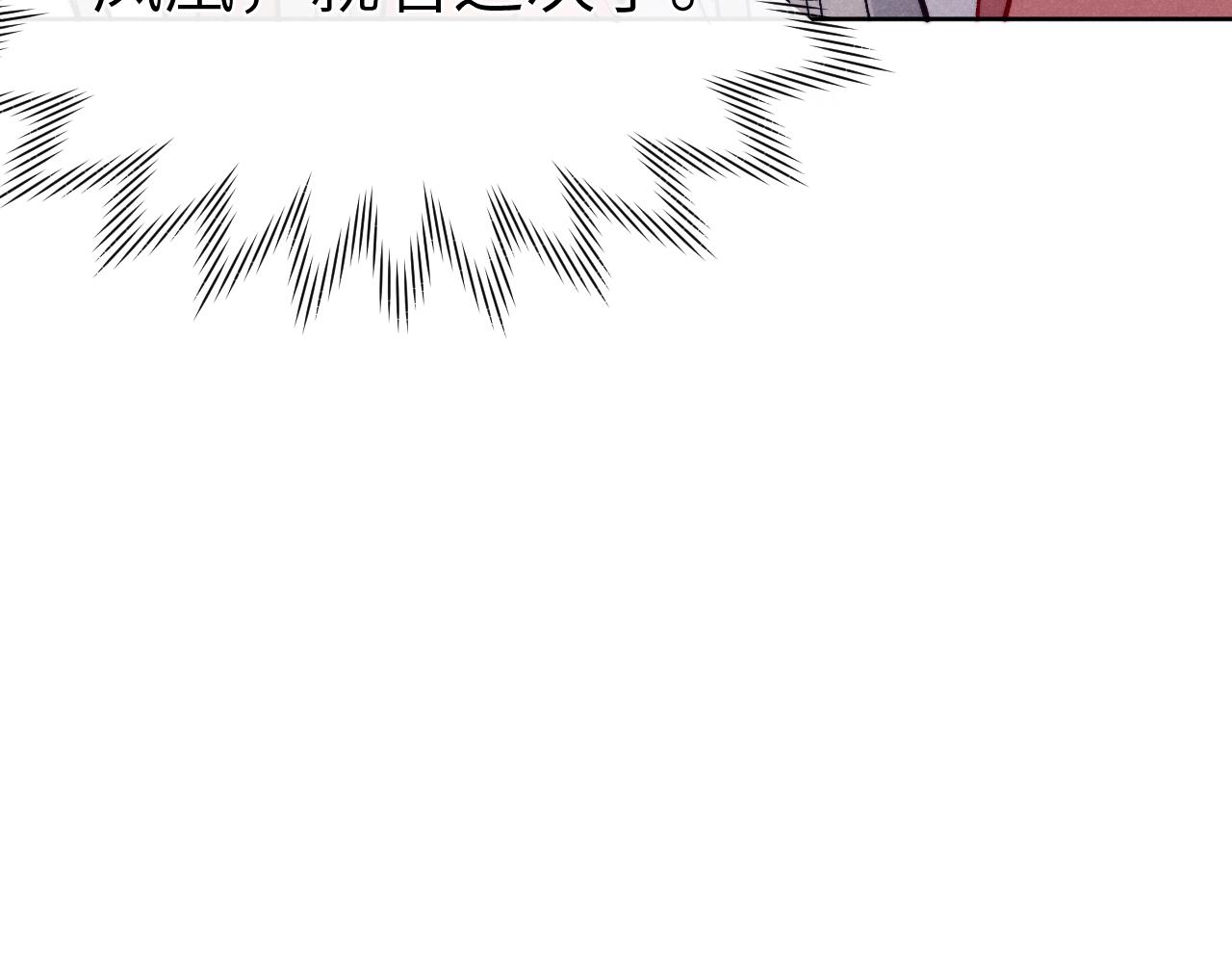 第31话 算计90