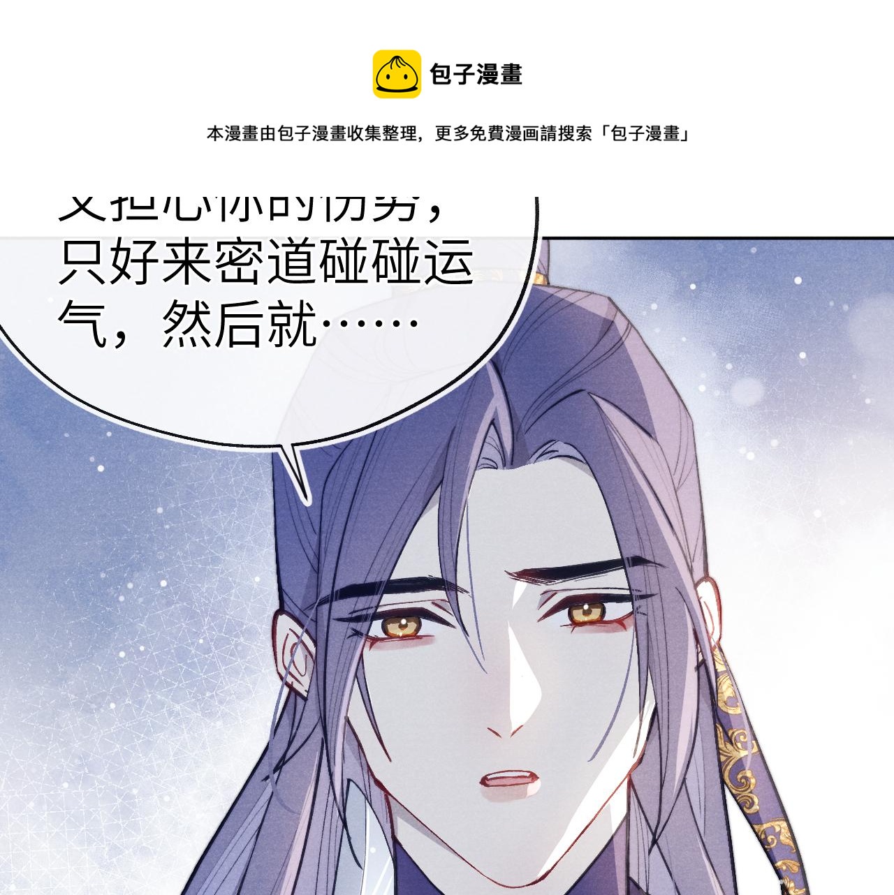 第43话 推倒72
