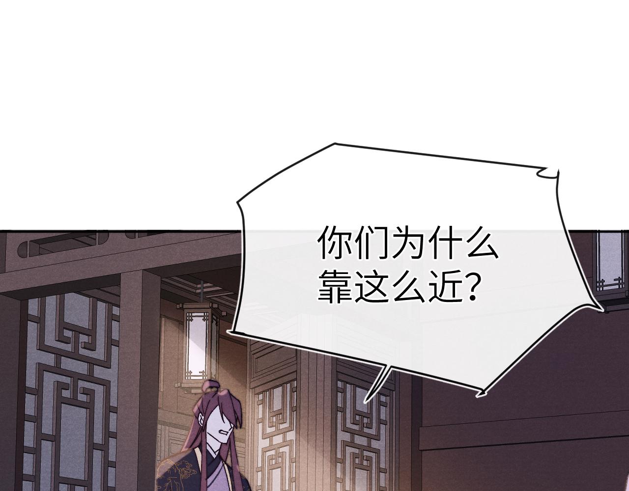 第26话 谁才是猎物81