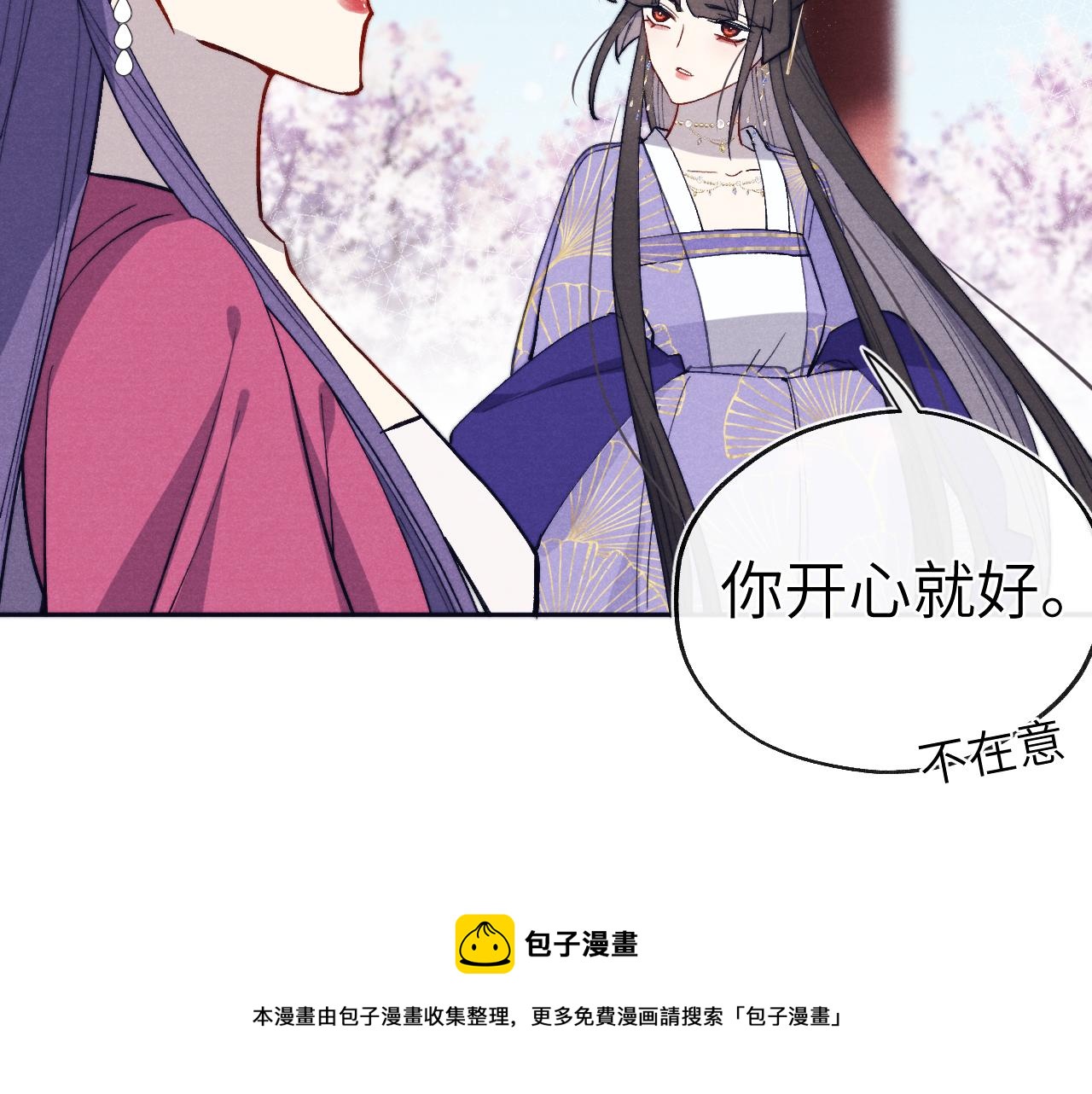 48话 转机64