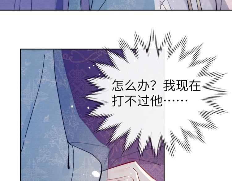 第16话 先把衣服脱了60