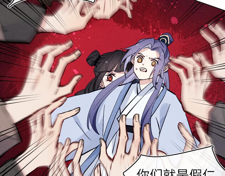 第11话 小变态九殿下31