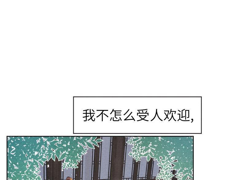 第8话 引诱26
