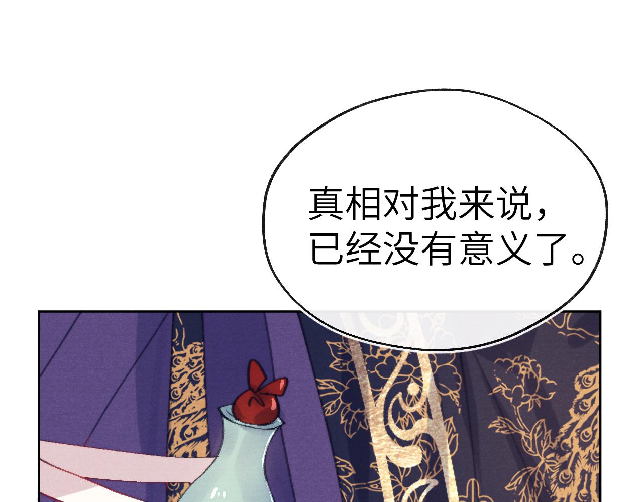 第39话 房中之乐24