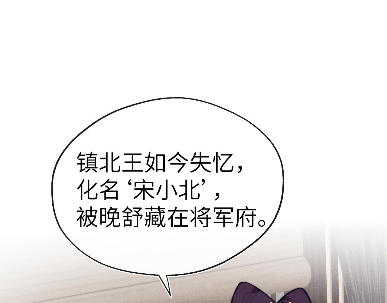 第40话 请君入瓮54