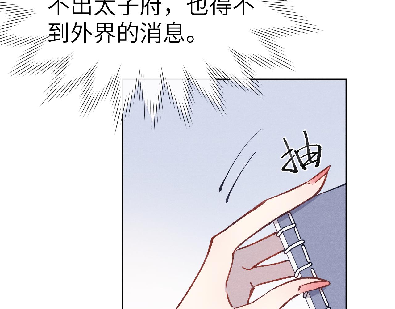 48话 转机5