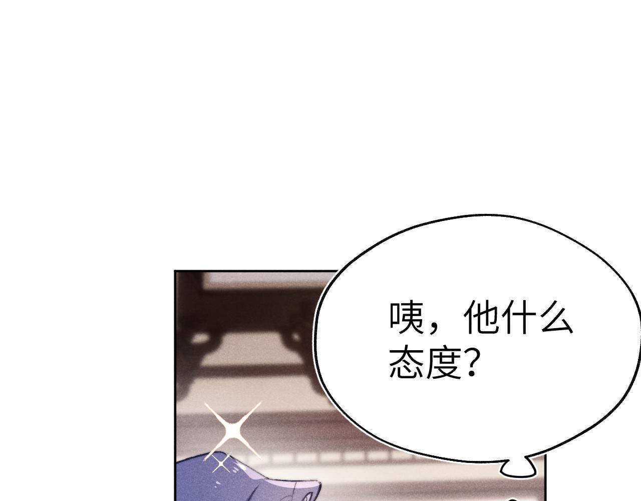 第37话 捆了来暖床52