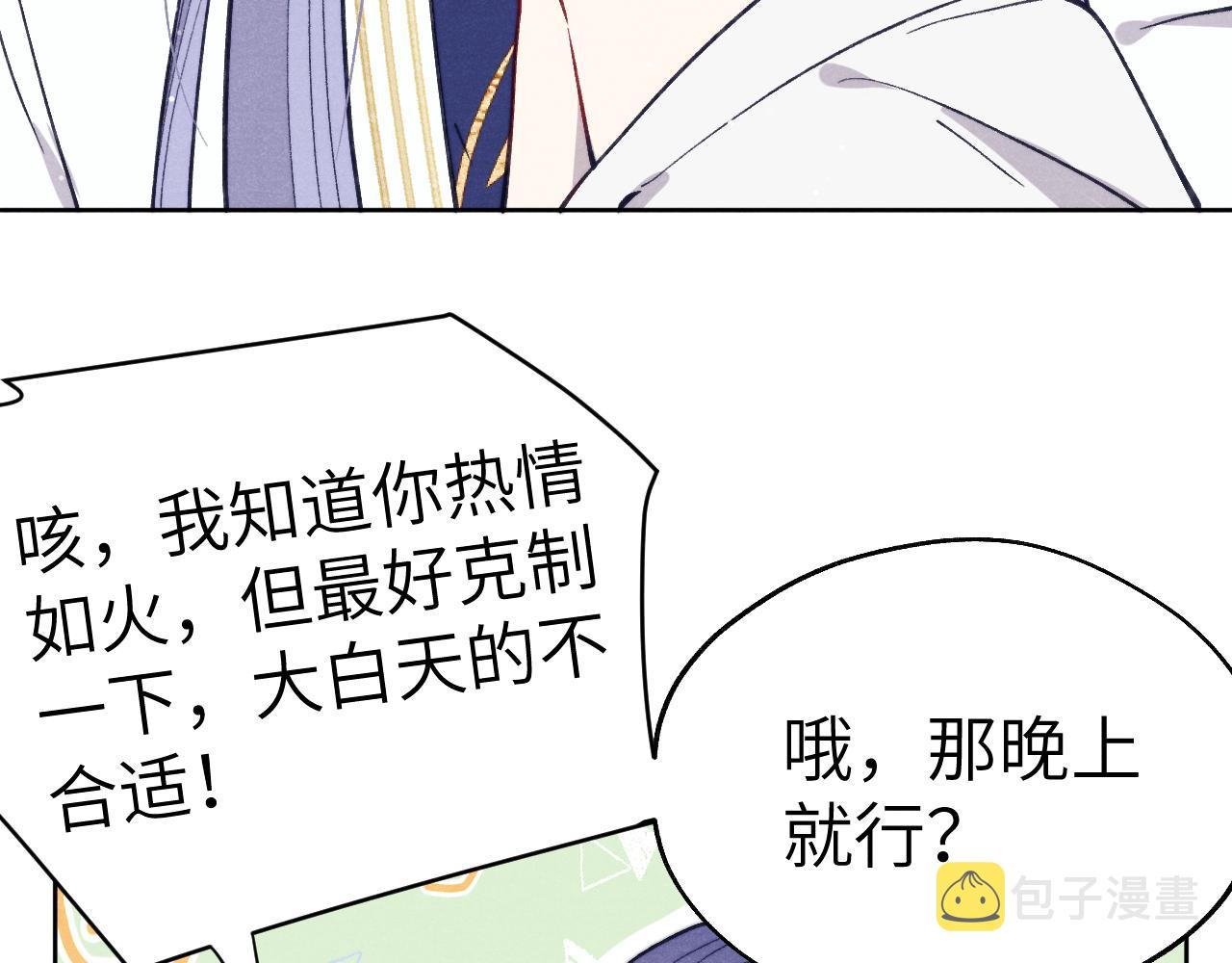 第45话 近在咫尺41