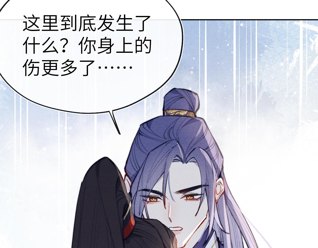 第43话 推倒91