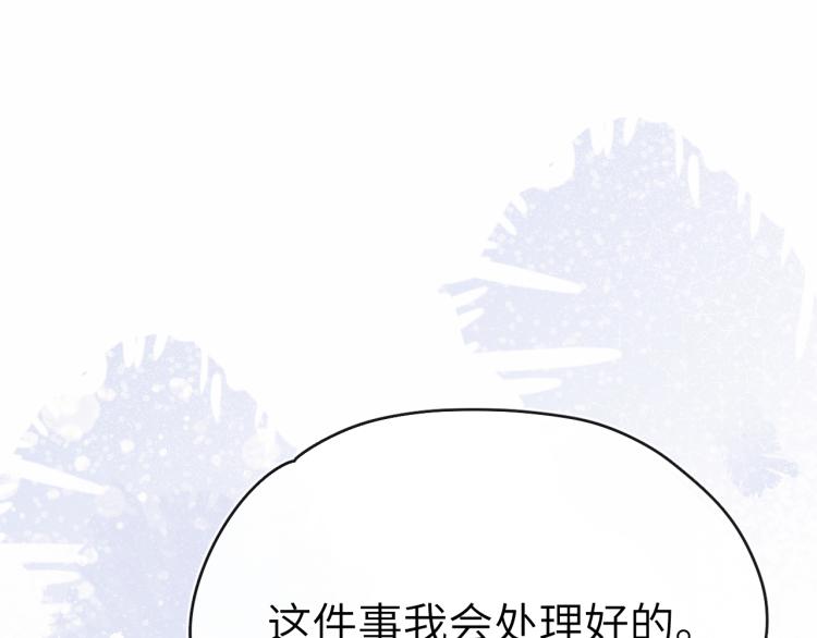 第20话 最重要的人80