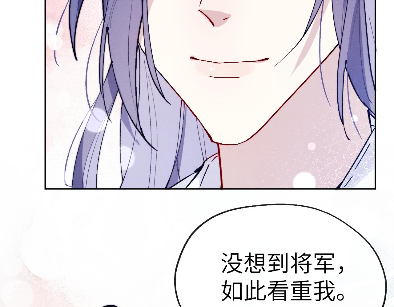 第26话 谁才是猎物29