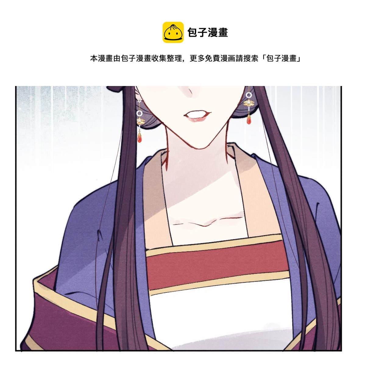 第50话 半信半疑110