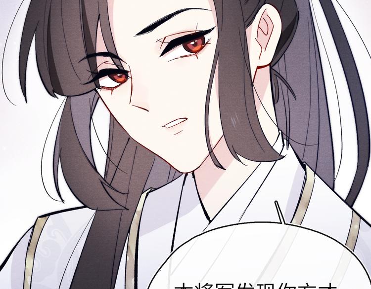 第13话 “妹妹”不对劲17