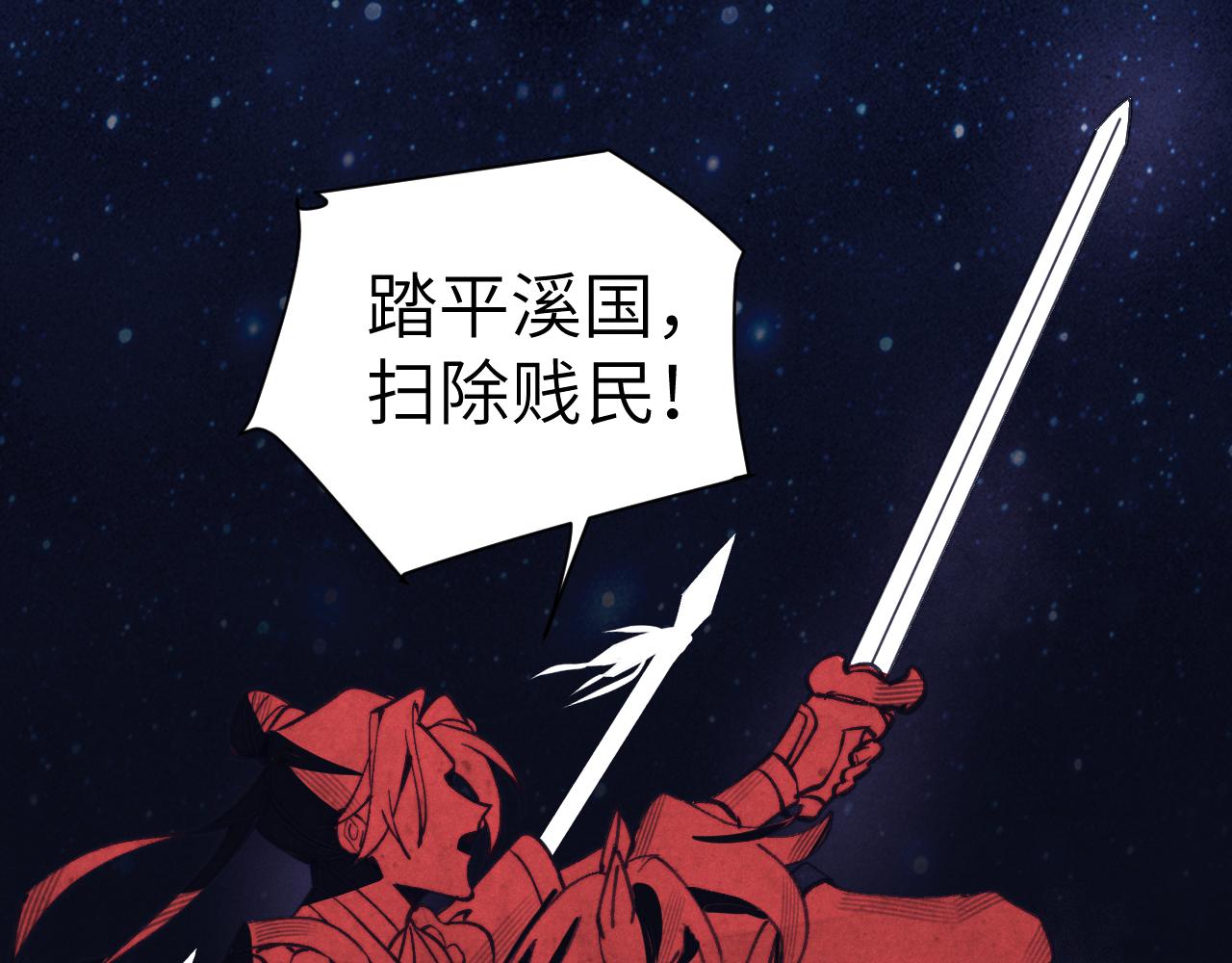 第45话 近在咫尺62