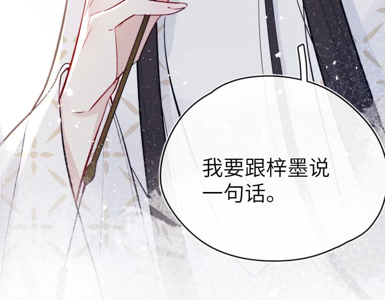 第20话 最重要的人53