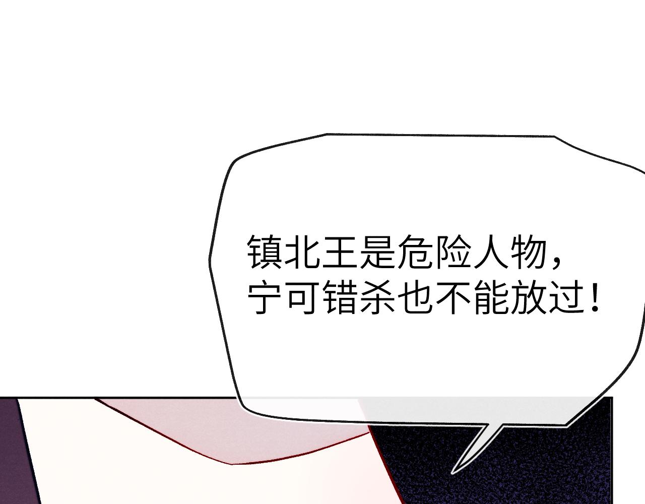 第28话 逐渐心动32