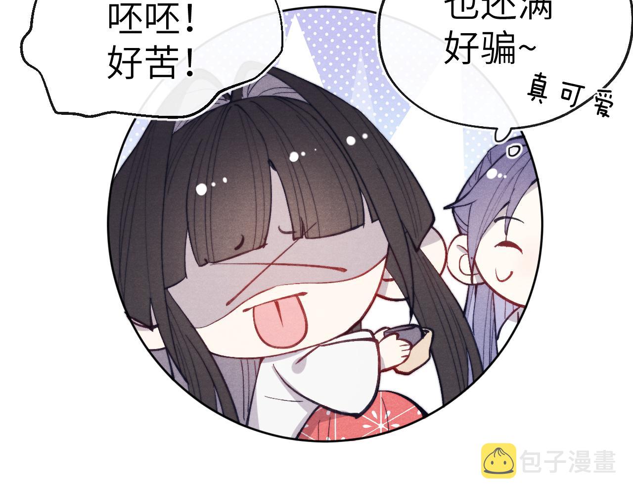 第44话 我帮你包扎70