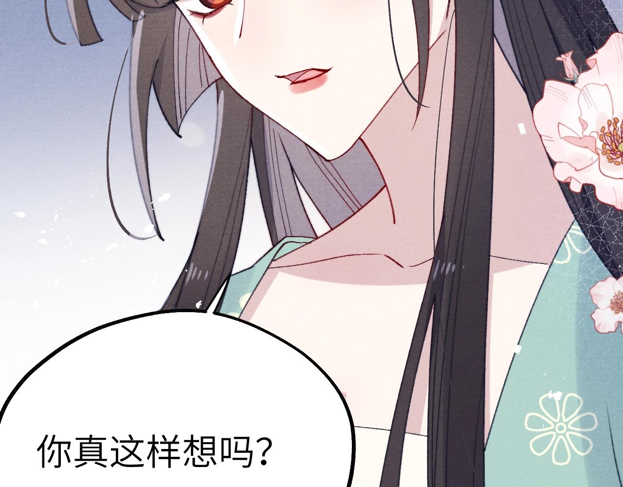第35话 吻97