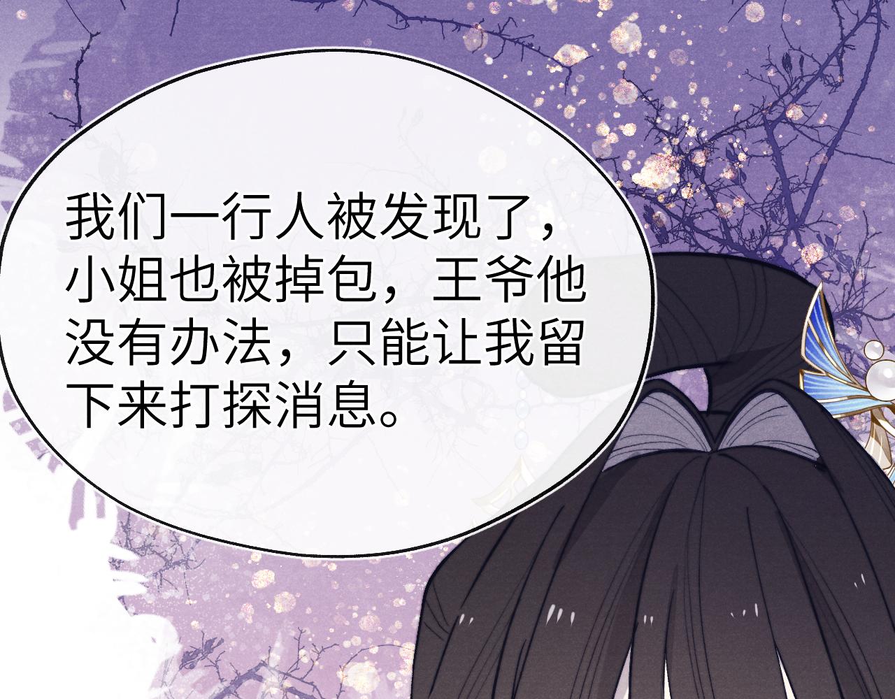 48话 转机90