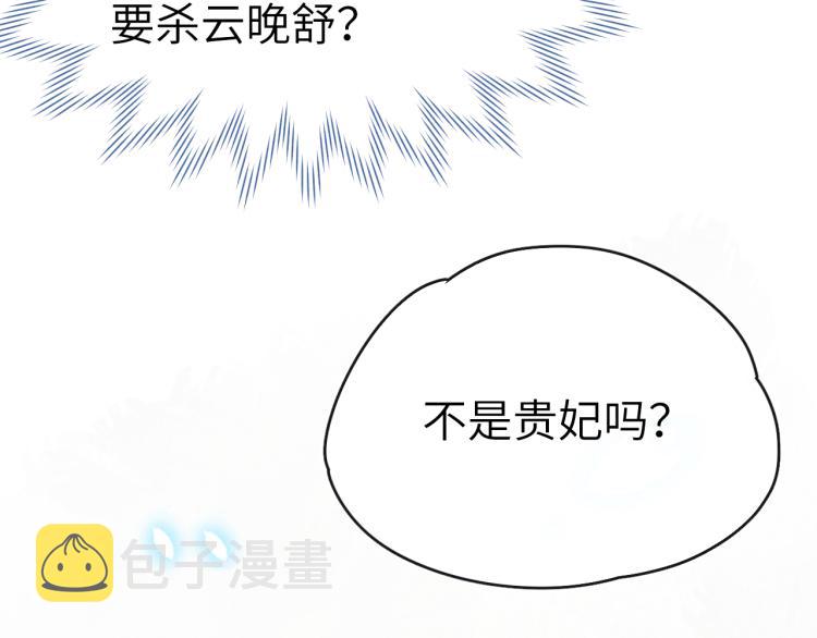 第20话 最重要的人32