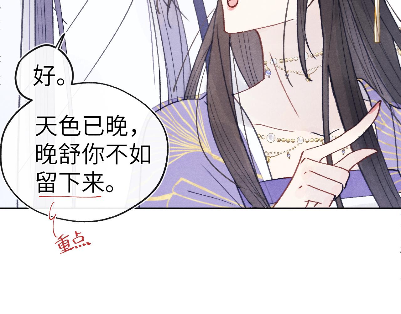 第53话 一起走31