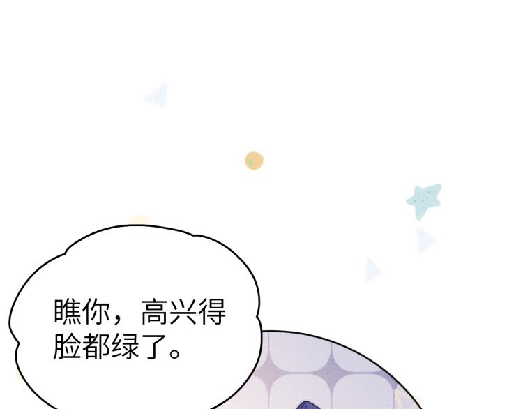 第16话 先把衣服脱了28